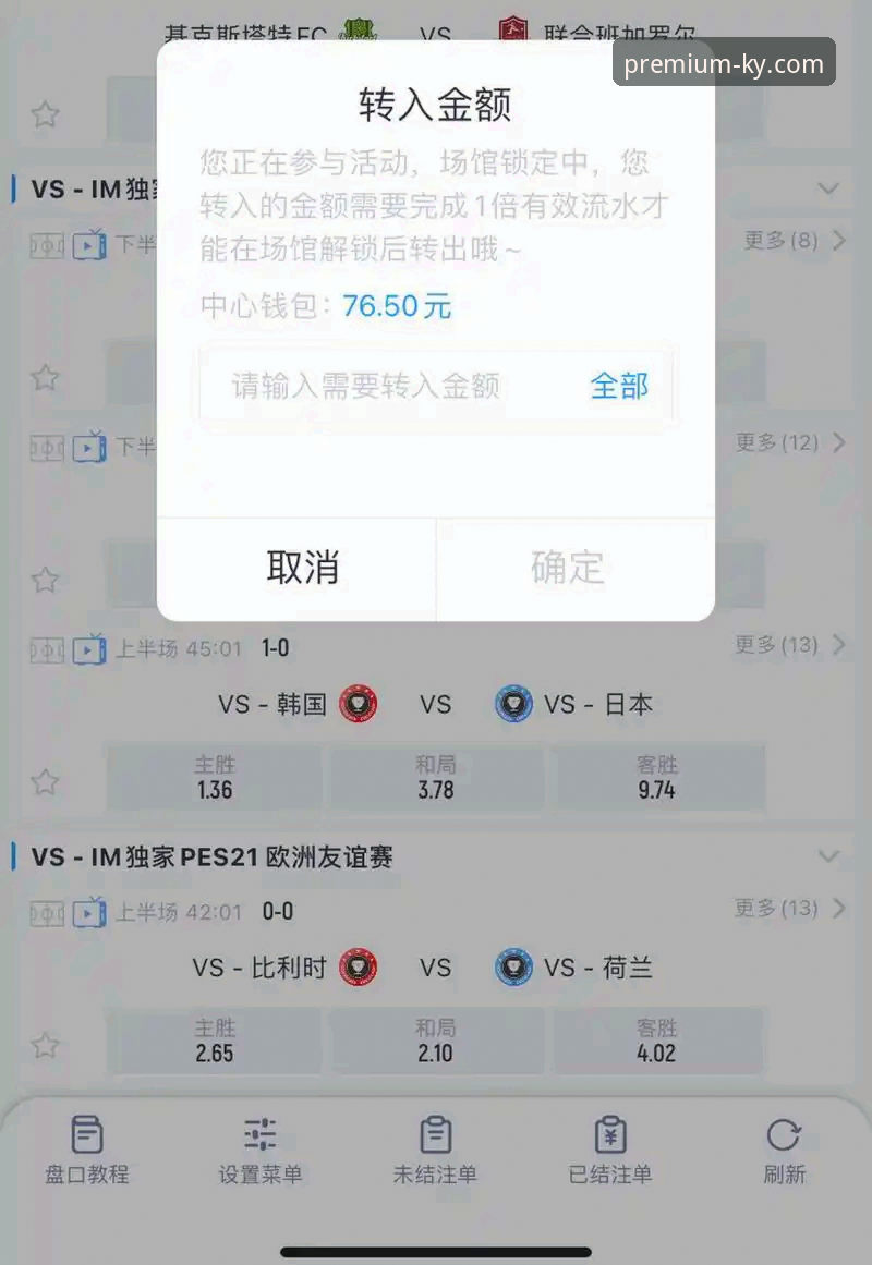 高端游戏平台推荐的5个关键标准：开云体育平台v2.0.5深度解析
