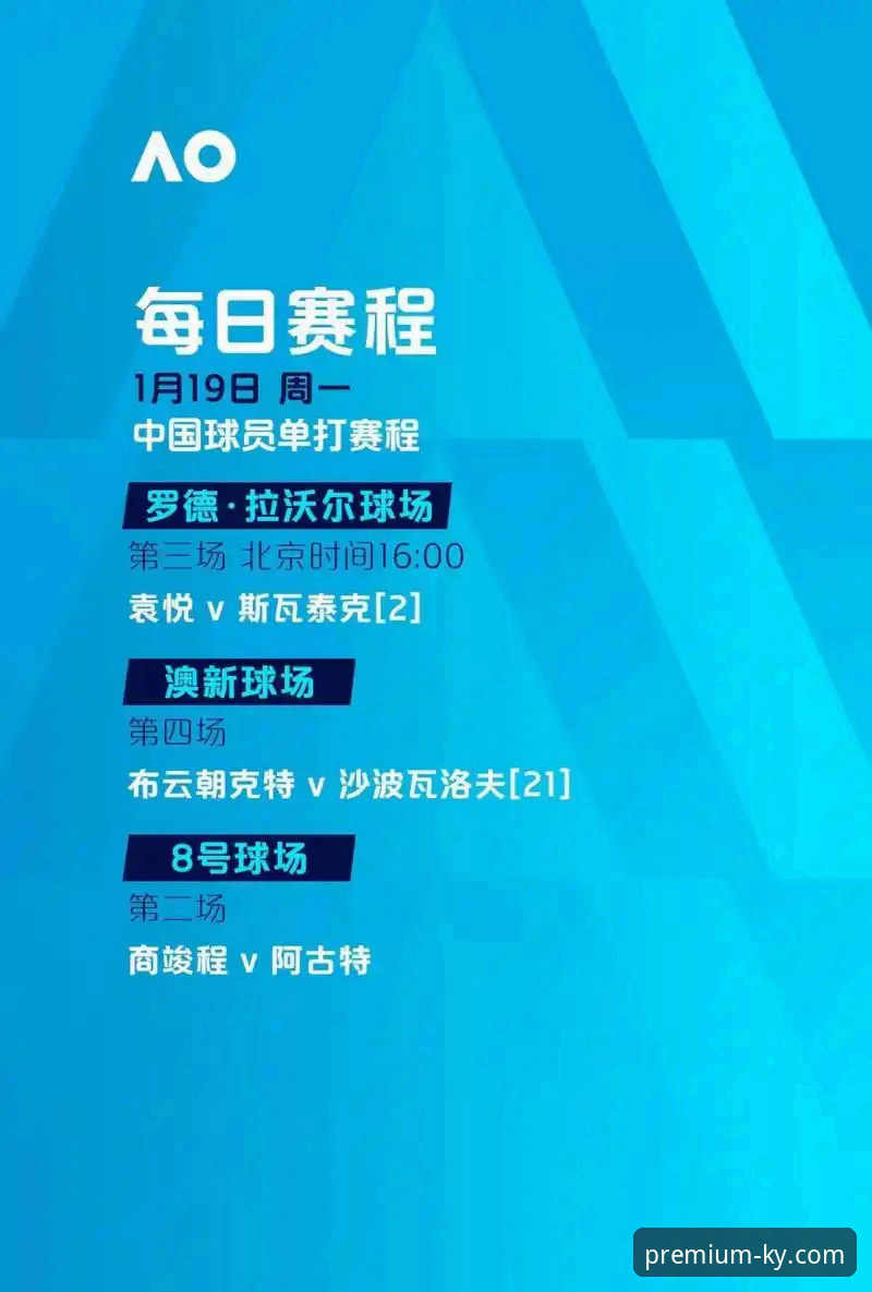 NBA季后赛尼克斯大胜老鹰：开云体育平台观赛完整指南