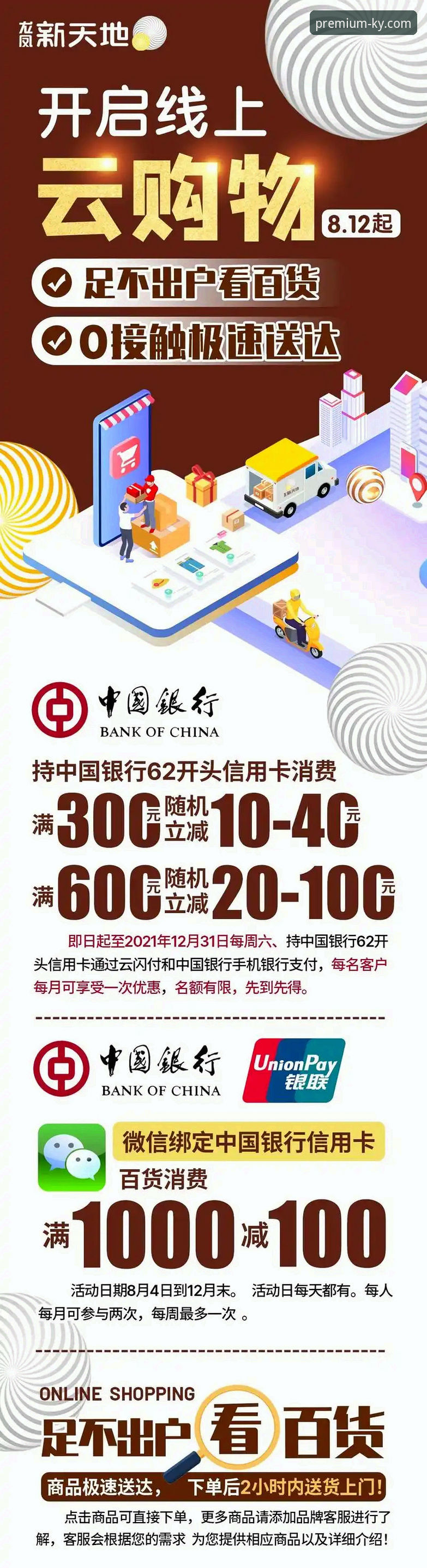 如何安全完成开云官方下载官方下载？新手必备操作指南