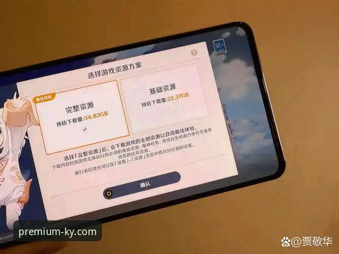 高端玩家都在问：开云平台下载究竟值不值得？实测告诉你答案